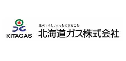 北海道ガス株式会社