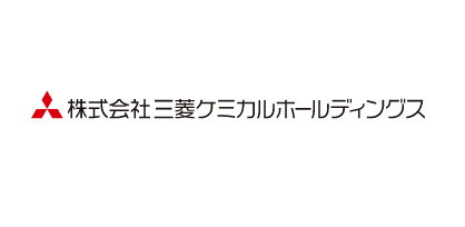 株式会社三菱ケミカルホールディングス