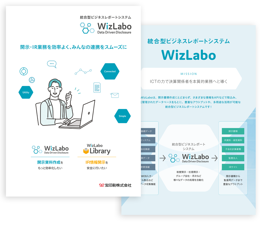 資料イメージ