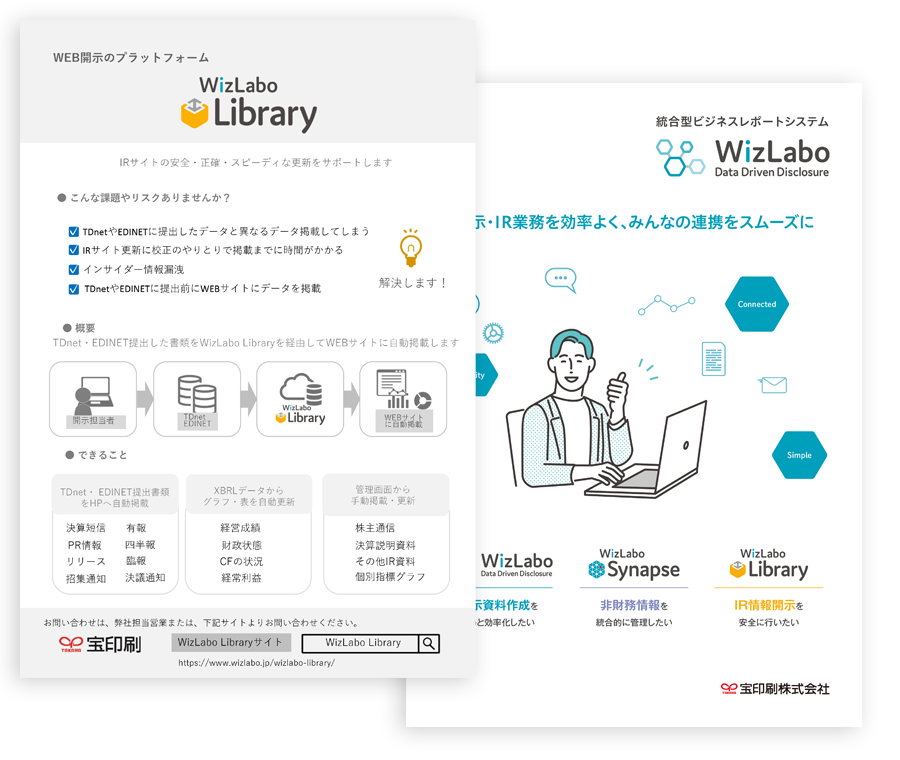 資料イメージ